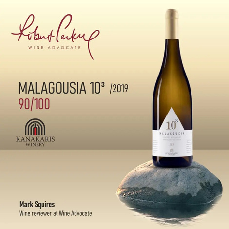 Robert Parker – The Wine Advocate: 90/100 για τη Μαλαγουζιά 10³