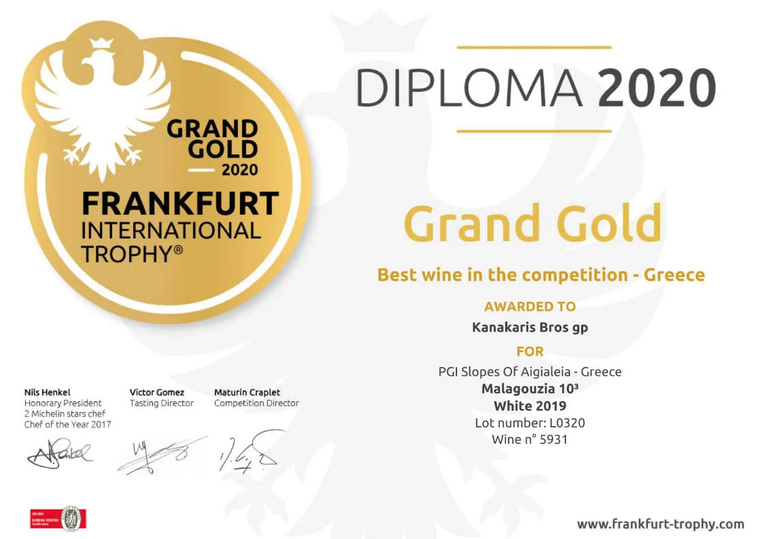 Μαλαγουζιά 10³ 2019: Μεγάλο Χρυσό Μετάλλιο / Καλύτερο Ελληνικό κρασί – Frankfurt International Trophy
